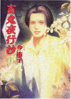 机械蒲公英动画剧照